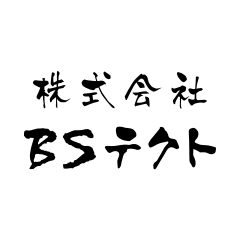 ホームページを開設しました。